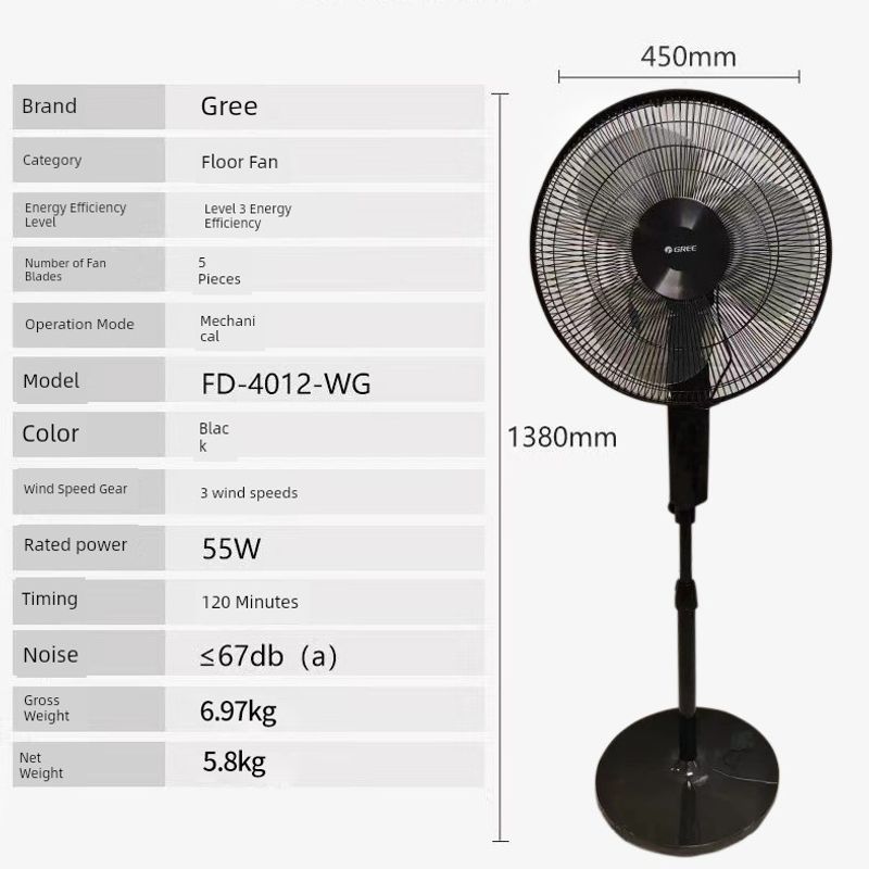 Gree Electric Fan Shaking Head Floor Fan Vertical For Home Timing Fan 16-Inch Energy-Saving Mute Max Airflow Rate Electric Fan Black Mechanical Model Fd-4012-Wg