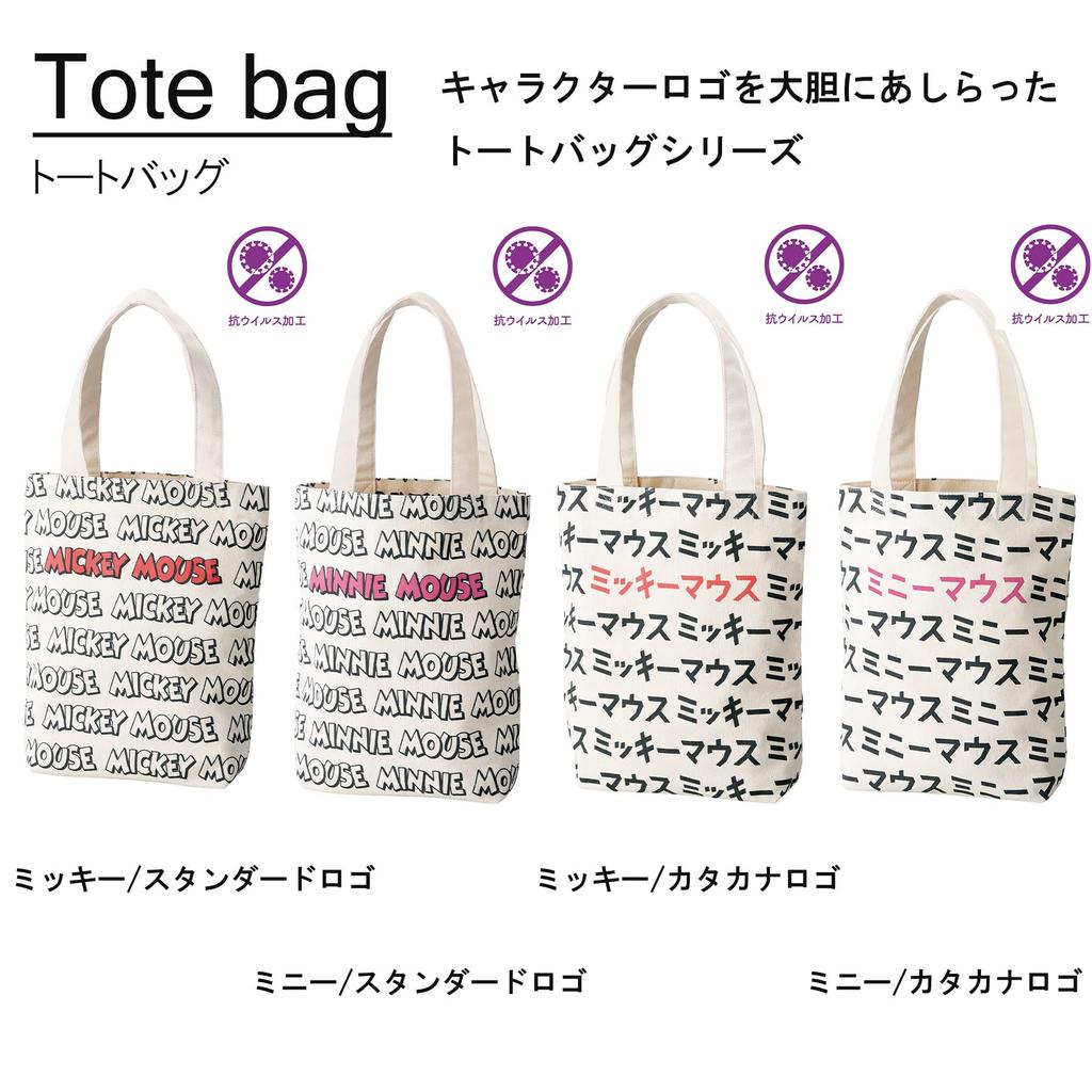 Marushin Tote Disney Mickey Katakana A4 2335050600 Bag, Mouse, Logo, Commuting, School, Size,