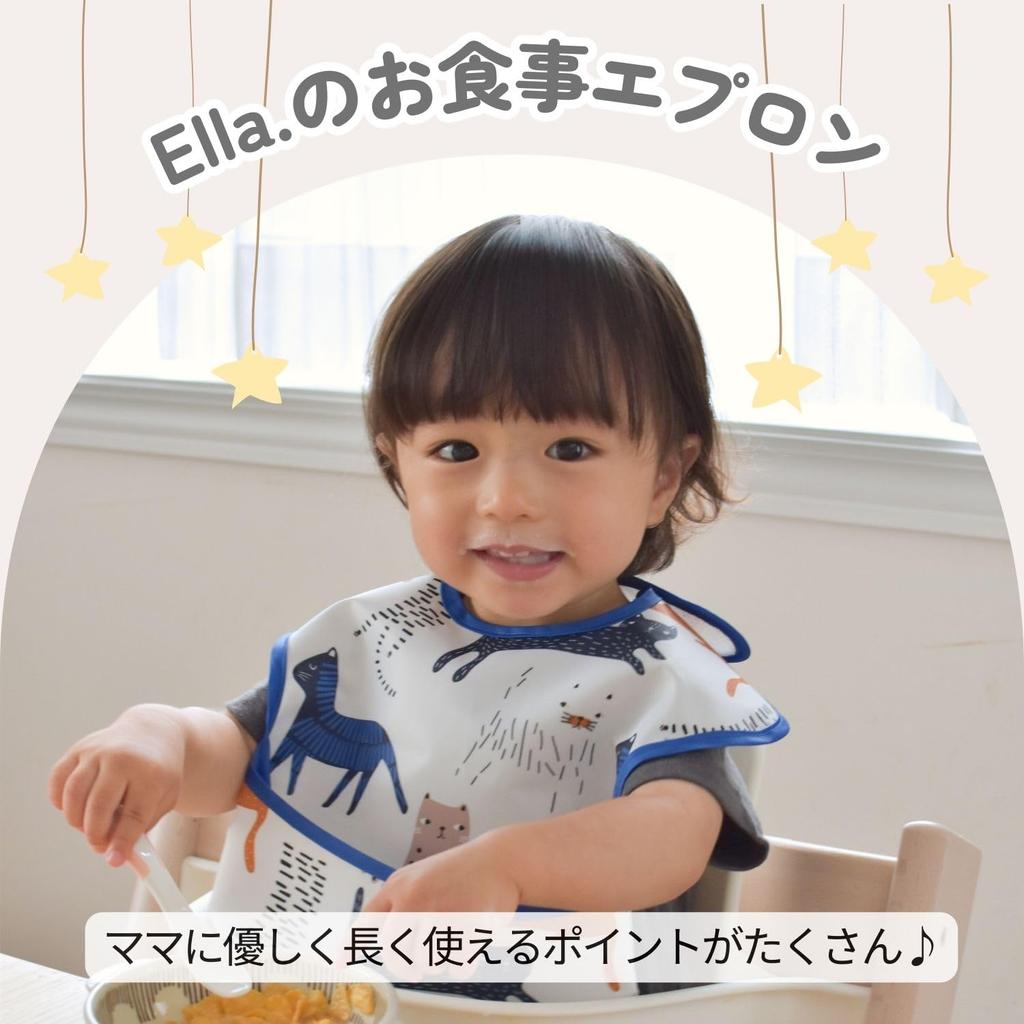 Back in Apron that can be used in the Mealtime Apron for 3D Dirt Easy to Wash and Lightweight of 4 [Ella.] stock! [Mealtime dryer] Baby, Pocket,