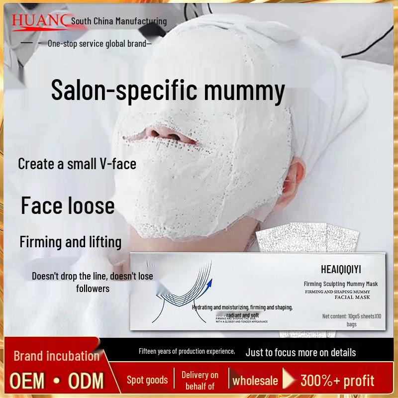 5D Mummy Mask: Lifting, Shaping & Hydrating V-Face Treatment