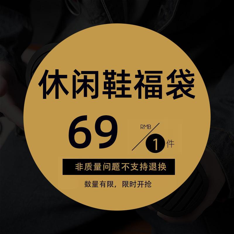 [69 yuan 1 piece] Leather shoes/Doudou shoes/board shoes The first layer of cowhide men's shoes Men's leather is breathable and comfortable