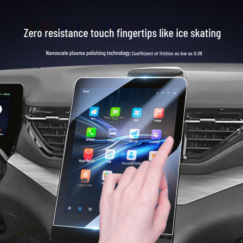 Tempered Glass Screen Protector for Besturn Yueyi 07 Navigation Screen - Interior Modification Accessory