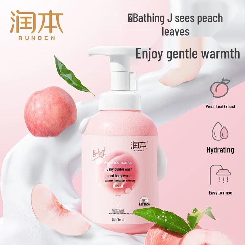 RUNBEN Baby Peach Leaf 2-in-1 Bubble Wash 550ml