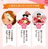 Osaka Choseido Hina Compact Mini Name Wooden Tag Bonus Included Crepe Hina Width Colored Yuzen Hina Doll, Hina, Engraved, (Sent Separately), Doll,
