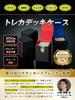FigNest Deck Card Trading Card Card PU Supervised by Active Players Case, Case, Case, Pokémon Case, Leather, (Blue)