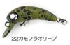 Rob Lure Berbie SSS 30mm 1.5 grams Sinking Lure 22 (6286)