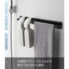 Yamazaki Magnetic Bathroom Towel Hanger, Wide, Black, Approx. W40 X D4.5 X H5cm, Tower Towel Hanger, 4597