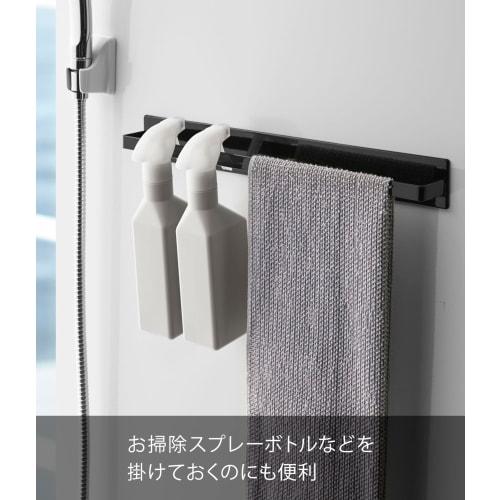 Yamazaki Magnetic Bathroom Towel Hanger, Wide, Black, Approx. W40 X D4.5 X H5cm, Tower Towel Hanger, 4597