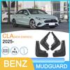 2025 Mercedes-Benz CLA New Energy Reifen-Schutzblech
