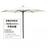 2.2M Outdoor Cantilever Patio Parasol