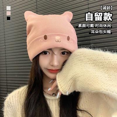 Hat Female Autumn and Winter Big Head Wai Heap Hat Leisure Student Hat Cute Cat Soft Girl Knitted Hat Moon Hat