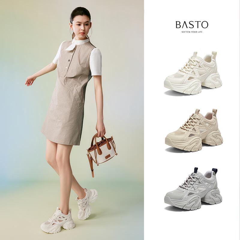 BAISTU Women's 'Little Waist' Mesh Chunky Sneakers