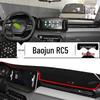 Sunshade & Light-Blocking Mat for New Baojun RC-5 Dashboard & Interior