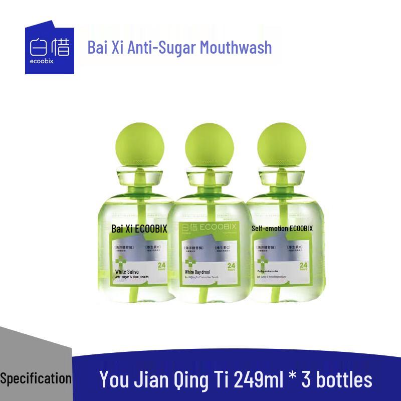 Baixi Probiotic Mouthwash, Grapefruit & Green Grape Flavor, 3 x 249ml