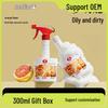 300ml Heavy Duty Kitchen Degreaser - Removes Oil and Range Hood Stains