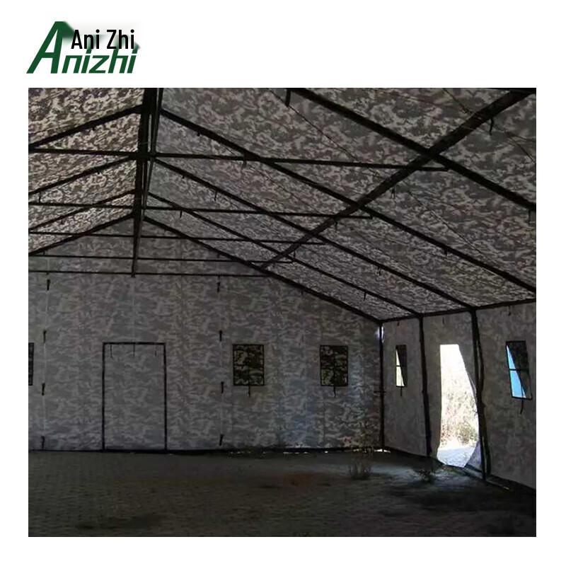 

Anizhi 14x9m Large Command Tent