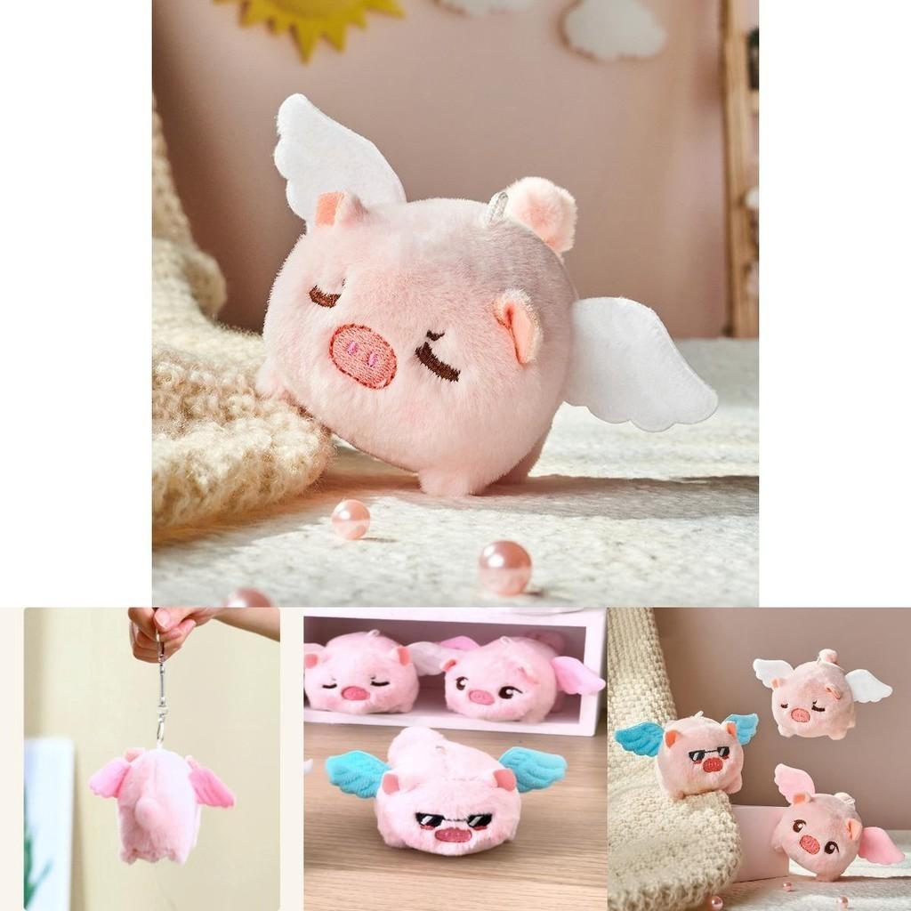 Adorable Plush Flying Pig Pendant- Perfect Car Key Ornament For Girls With Vibrating Wings And Tail!