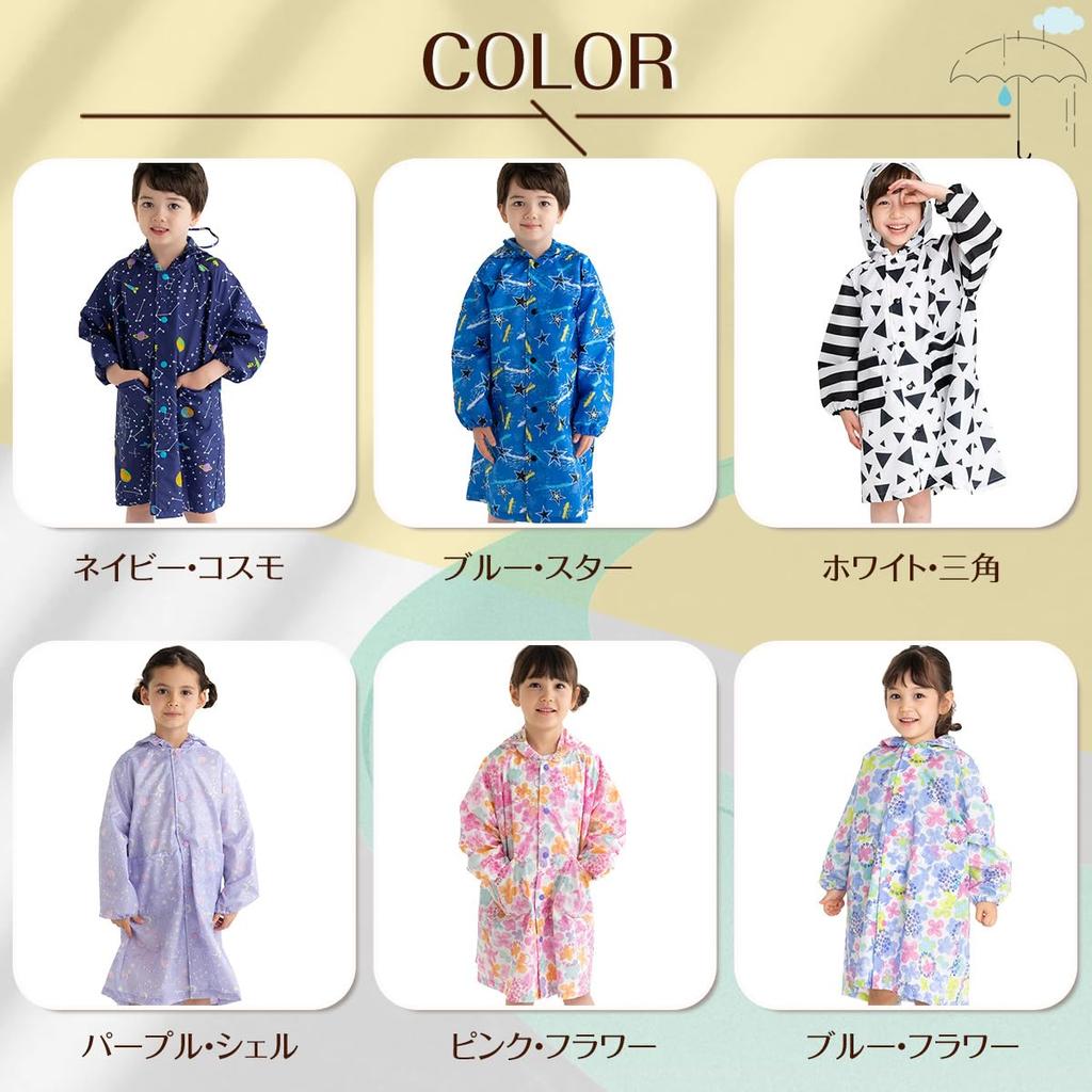 Captain K Rain Compatible with School with Storage for Boys and Kindergarten and School Use Kids' Raincoat, Gear, Rainwear, Raincoat, Bags,