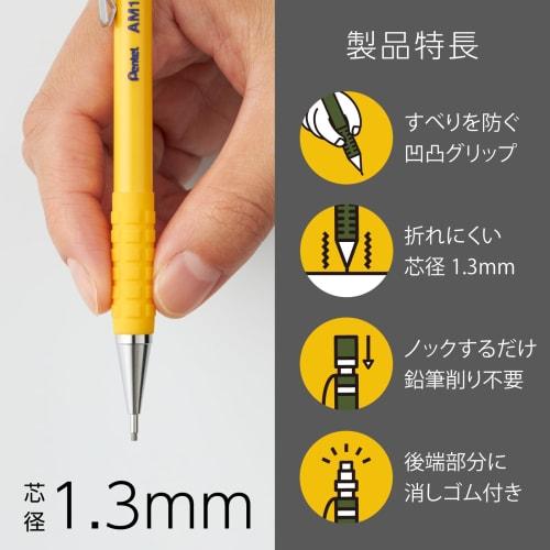 Pentel Mechanical Pencil AMAIN Sharp 1.3mm Yellow 10 Pieces AM13-G(10)