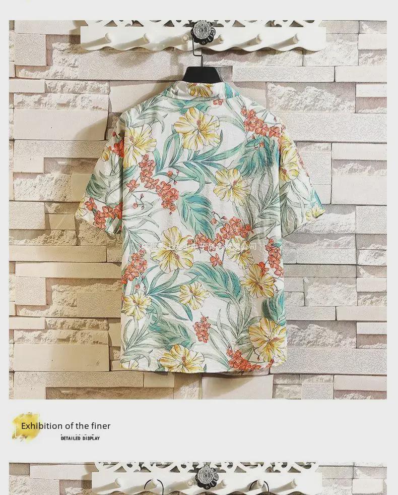 Men's Ice Silk Quick-Dry Floral Two-Piece Set: Trendy Summer Short-Sleeve Shirt & Beach Shorts, Couples' Matching Outfit.