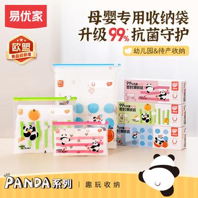 Inbakeren accessoires en luiers – Verzorgingstassen