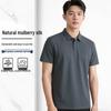 Men's Ice Silk Seamless Polo Shirt