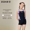ZOKE Girls' One-Piece Training & Racing Swimsuit