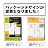 Maruman 2025 A5 Loose-Leaf Diary Refill, 20-Hole, Starting in April 2025 (LD2834-25)