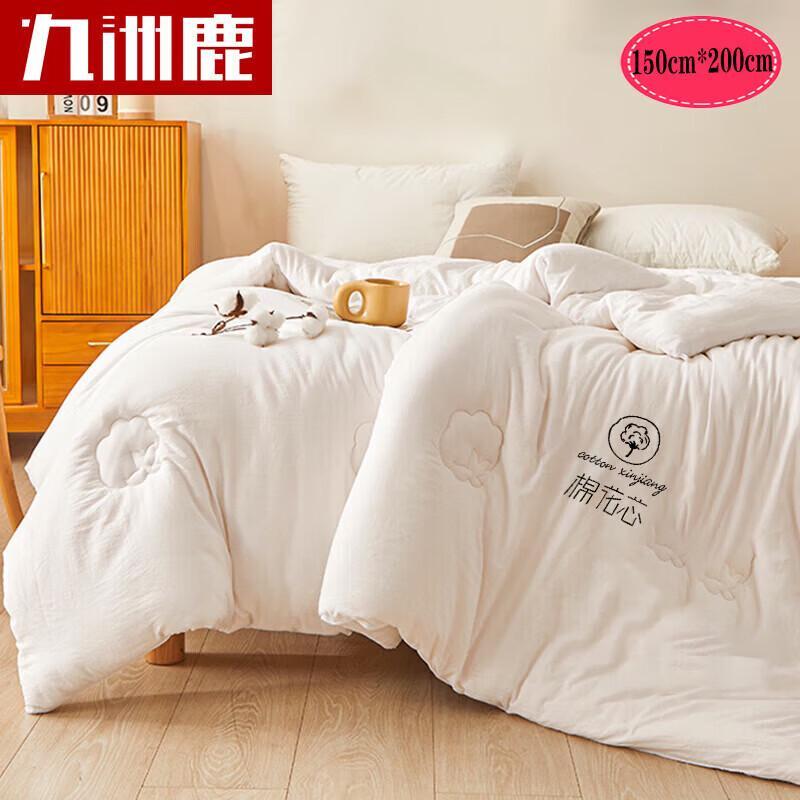 

Jiuzhoulu Xinjiang Cotton Antibacterial Quilt
