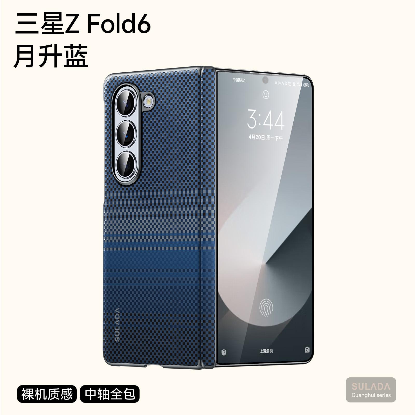 

Carbon Fiber Texture Environmentally Leather Case for Samsung Galaxy Z Fold 7 Fold6 5 Magnetic Attraction Hinge Protective Cover Galaxy Z Fold7 синій