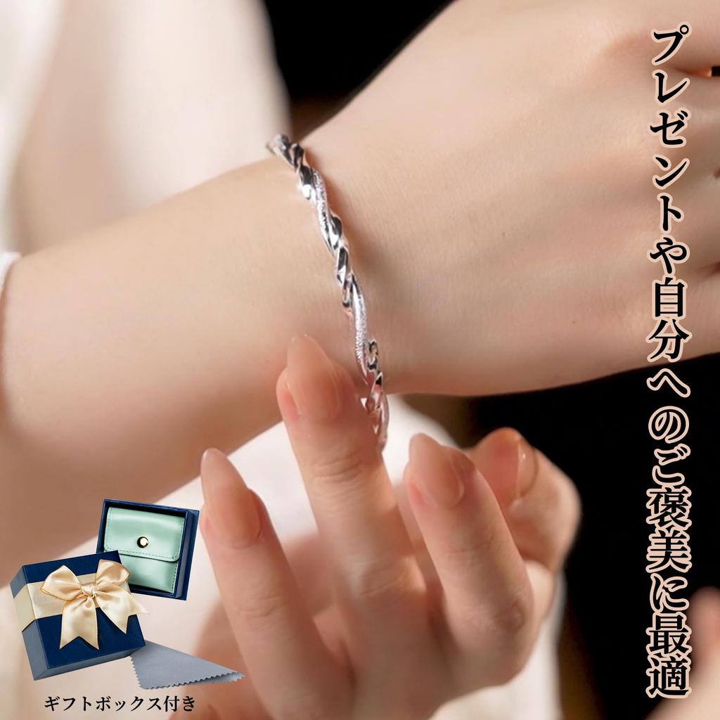 Mobius Intersecting Love Adjustable Alloy Highest Grade Birthday Popular Safe Bracelet Accessories Jewelry [Silver Thunder] Women's 16.5g