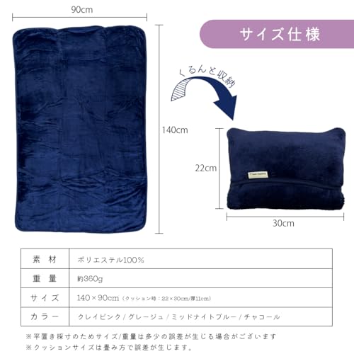 Large Curunket Blanket - Roll It Up and Transform Into a Cushion! Cute Lap Blanket, Nap Blanket, Pillow, Cushion, Charcoal (140x90cm)