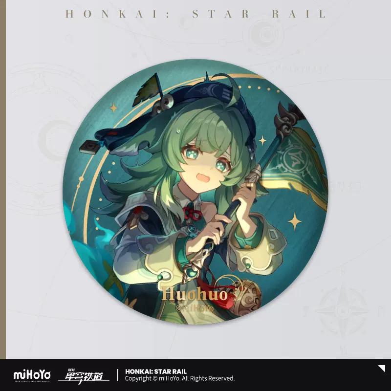 Sunsyea Honkai Star Rail Official Merch miHoYo Original Authentic XJLX Series Badge Vol.1 Dan Heng Blade Kafka Dr. Ratio