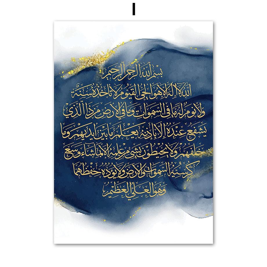 

Темно-синий, золотой, арабская каллиграфия, минималистский исламский настенный художественный холст, живопись, постеры и принты, Декор, картинки для гостиной A4 21X30cm No Framed