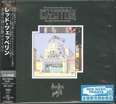 CD LED ZEPPELIN  Soundtrack From The Film The Song R WPCR180712 SWAN SONG 2018 Japan Obi Rock