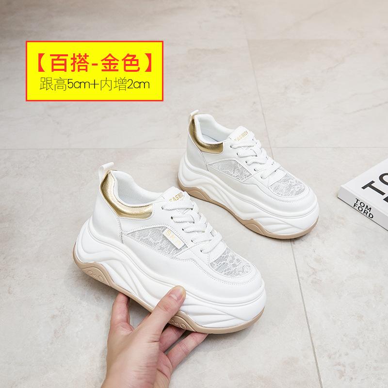 

Thick-soled little white shoes women s mesh breathable lace new popular summer thin mesh shoes heightening muffin casual board shoes 39 золотой