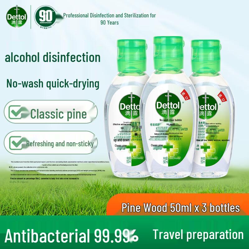 

Dettol Classic Pine Hand Sanitizer Kit