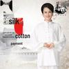 Silk Cotton Tai Chi Uniform Unisex, Spring/Autumn Solid Color Wushu, Yoga, Taekwondo Suit.