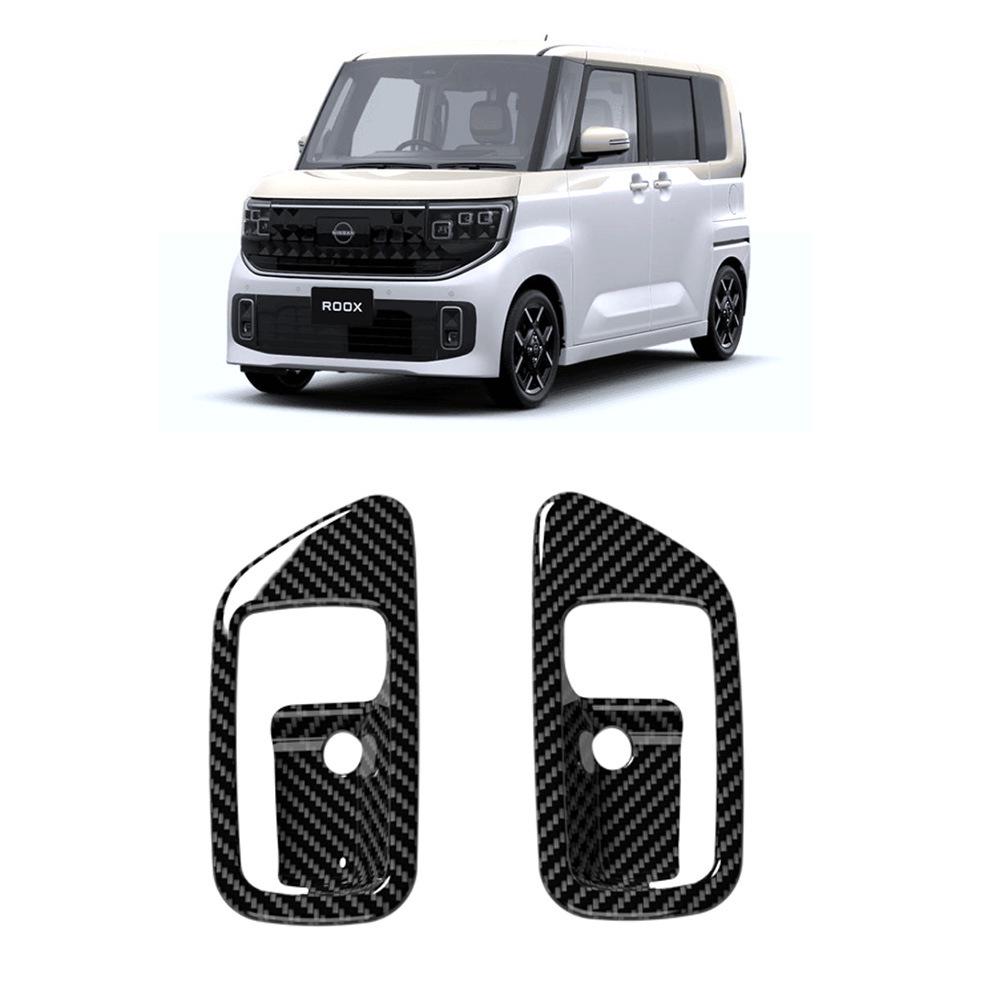 

Nissan ROOX Front Inner Door Bowl Decorative Strips and Handle Panels - Set of 25