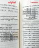 Records of the Grand Historian (Wenbai Contrast Edition)