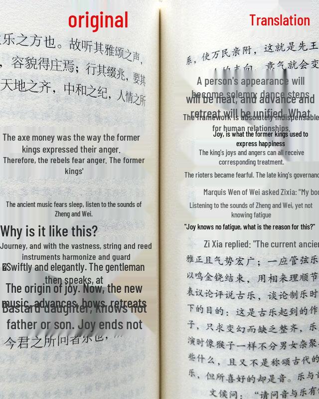 Records of the Grand Historian (Wenbai Contrast Edition)