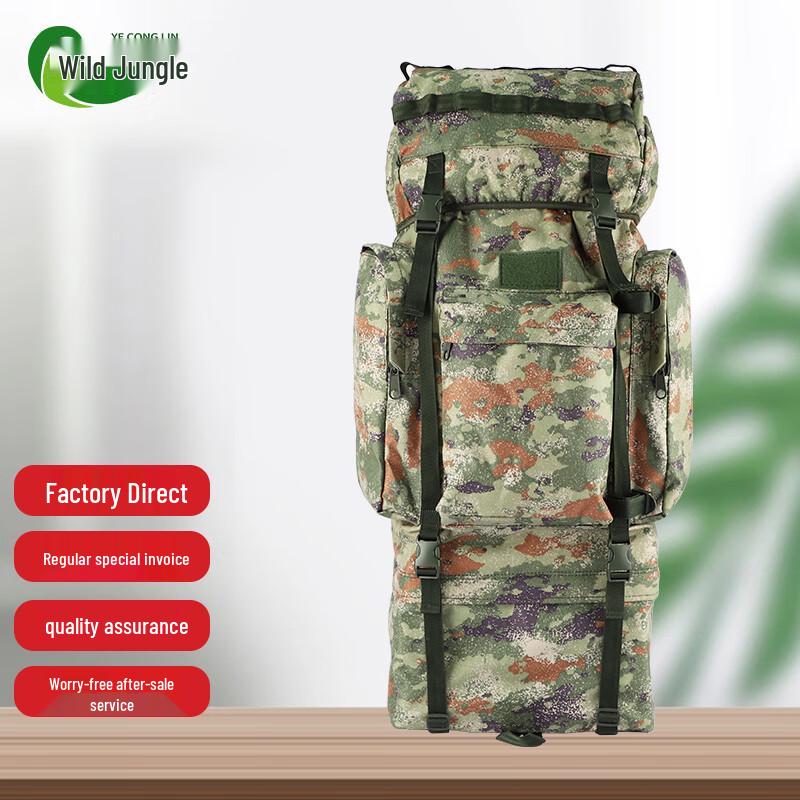 

Wild Jungle 110L Camouflage Tactical Backpack