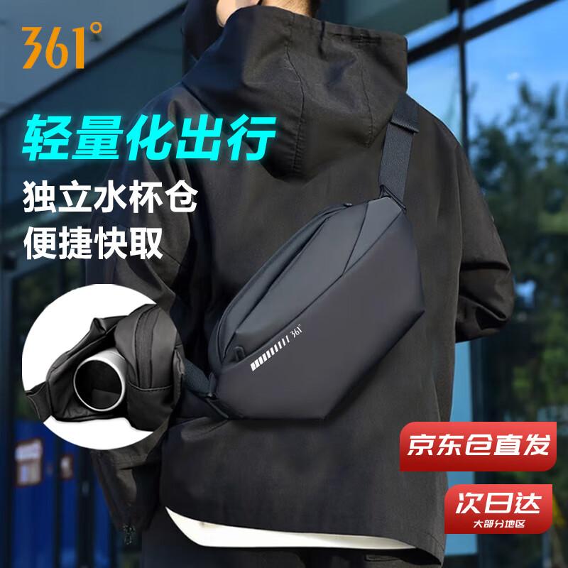 361° Легкая кросс-боди сумка через плечо