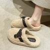 Niche Cotton Slippers New Thick-soled Internet Celebrities 2025 Wool Slippers Women Wear Autumn and Winter Versatile Lamb Wool Bag Head