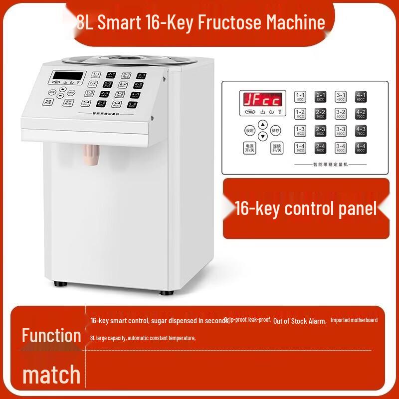 Yingtang Commercial Fructose Dispenser