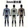 3mm Neopren Neoprenanzug Trennteile Tarnmuster Surfen Schnorcheln Tauchen Schwimmen Herren Erwachsene Thermisch Warmwasser Sportausrüstung