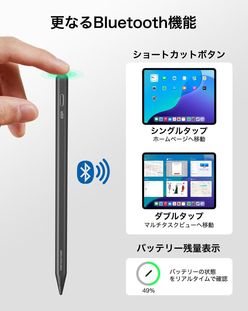 ESR iPad Pen Stylus with Find My Feature (2026-2018), for iPad A16/10/9/8/7 & Air 11/13 & Pro 12.9/13/11 & Mini 7/6/5, with Find My and Tilt Sensing,