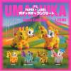 Kenelephant UMASHIKA Figure Collection Complete Set 4 Capsule Toy