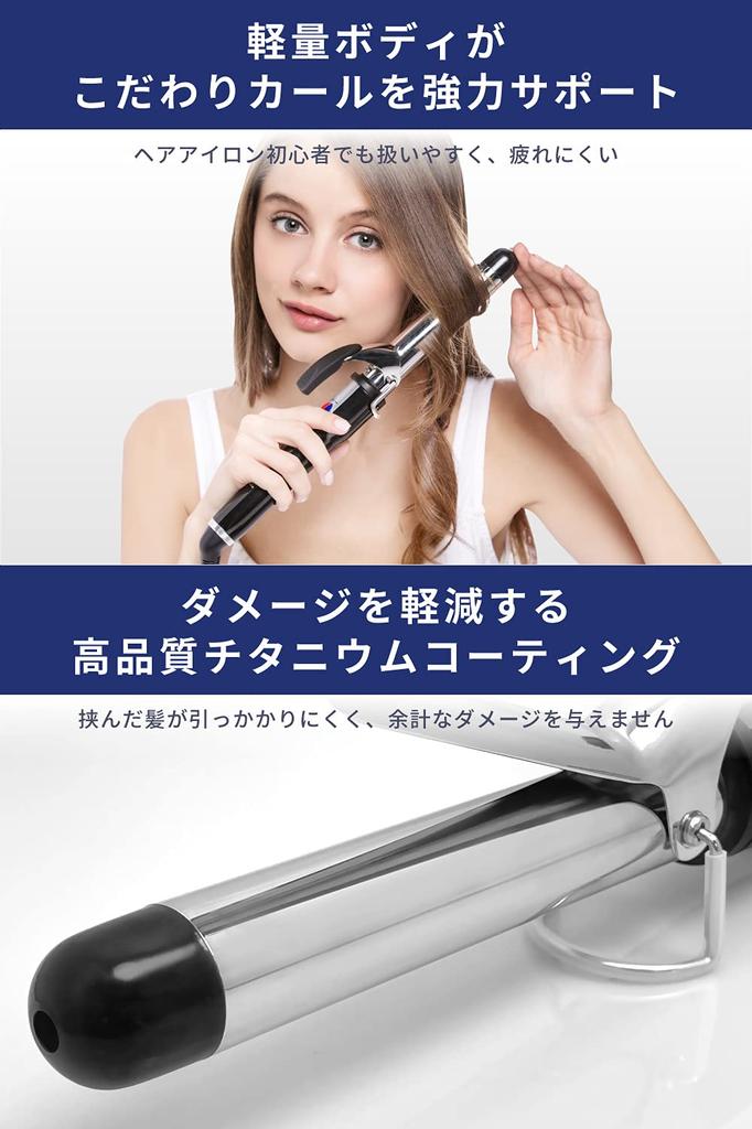 Areti i84BK 26mm Curling Iron with Negative Ion Titanium Medium International Compatible Technology, Coating, Shaft,
