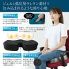 Lakurasu gel improves back corrects office chair - Chiropractor-supervised low-resilience cushion, U-shaped, pain, posture, car, chair,